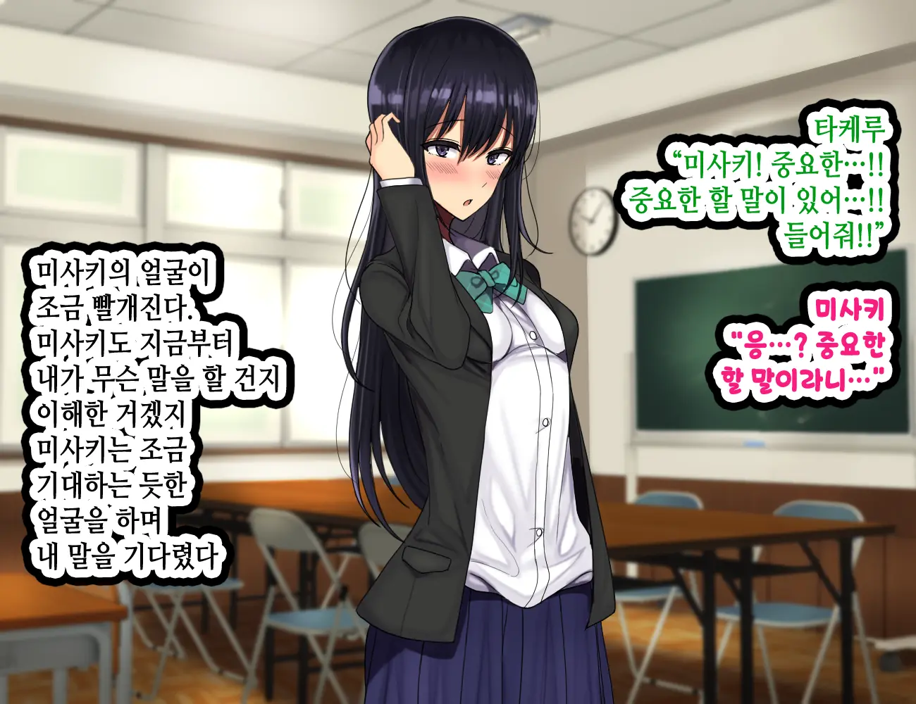 LoveCome Shujinkou Ga Tomodachi Ni Heroine Zenin Netorareru Ohanashi
